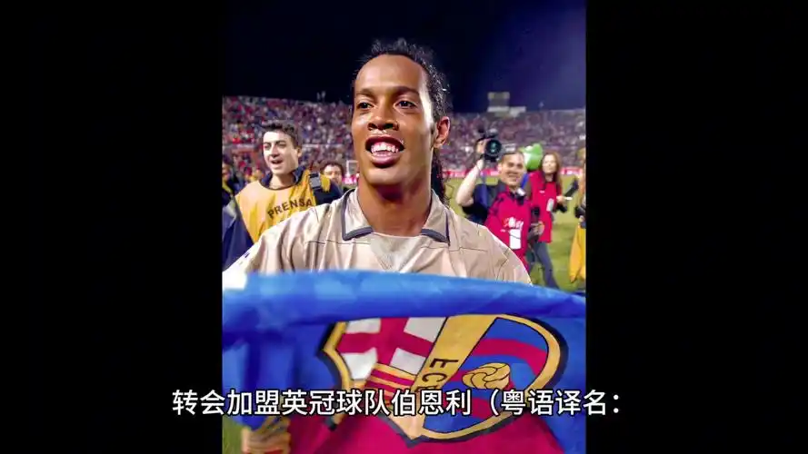 这对黄金搭 这对黄金搭